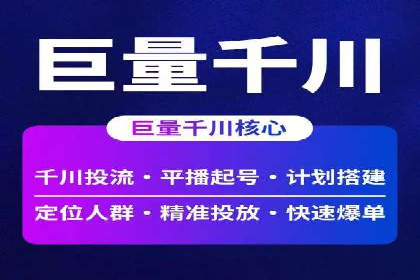 案例分享：SEM托管代运营策略